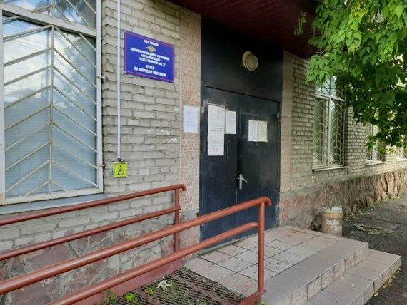 прописка в Новотроицке